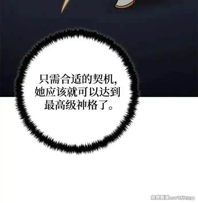第167话