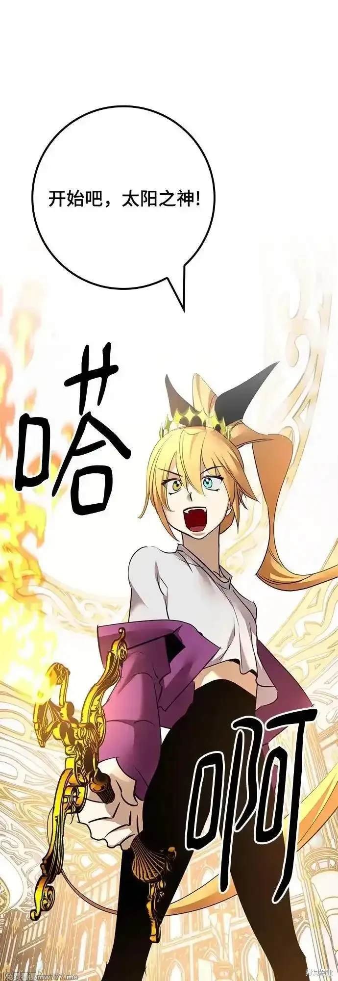 第167话