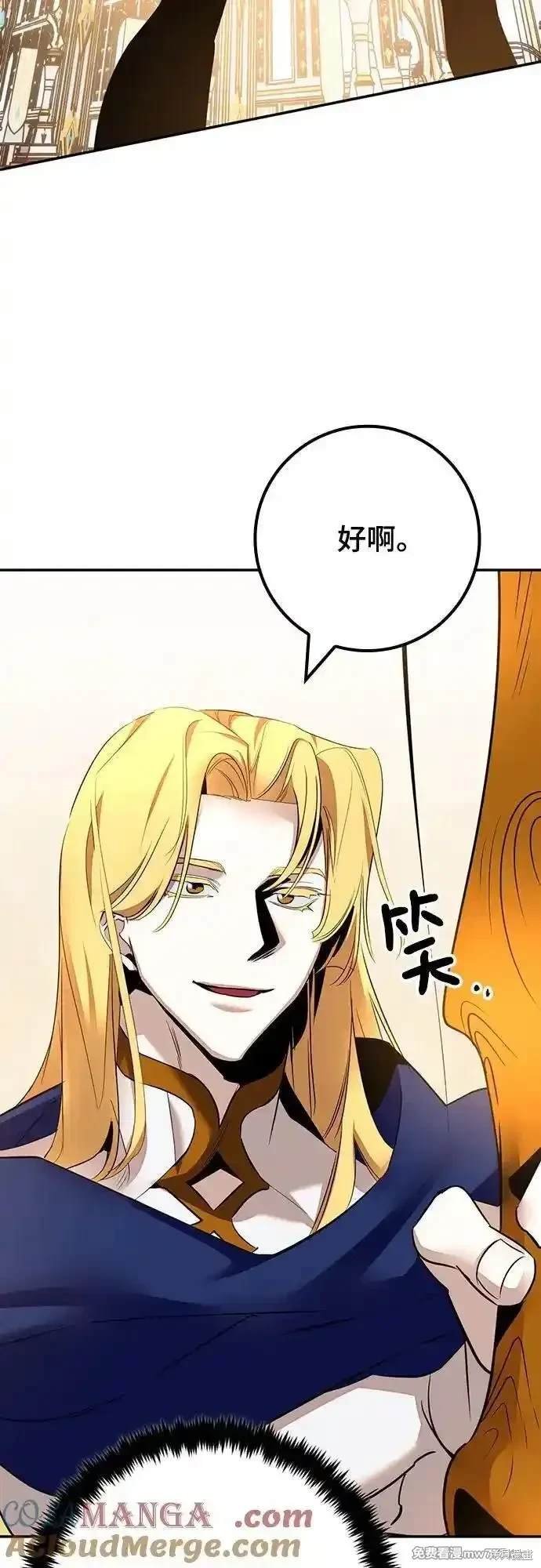 第167话