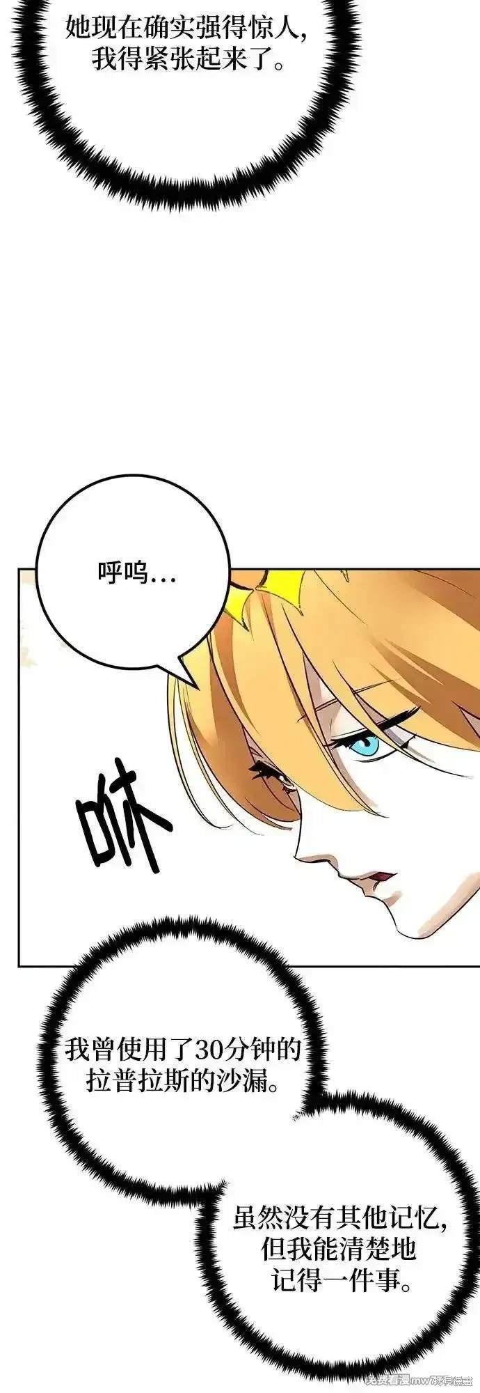 第167话