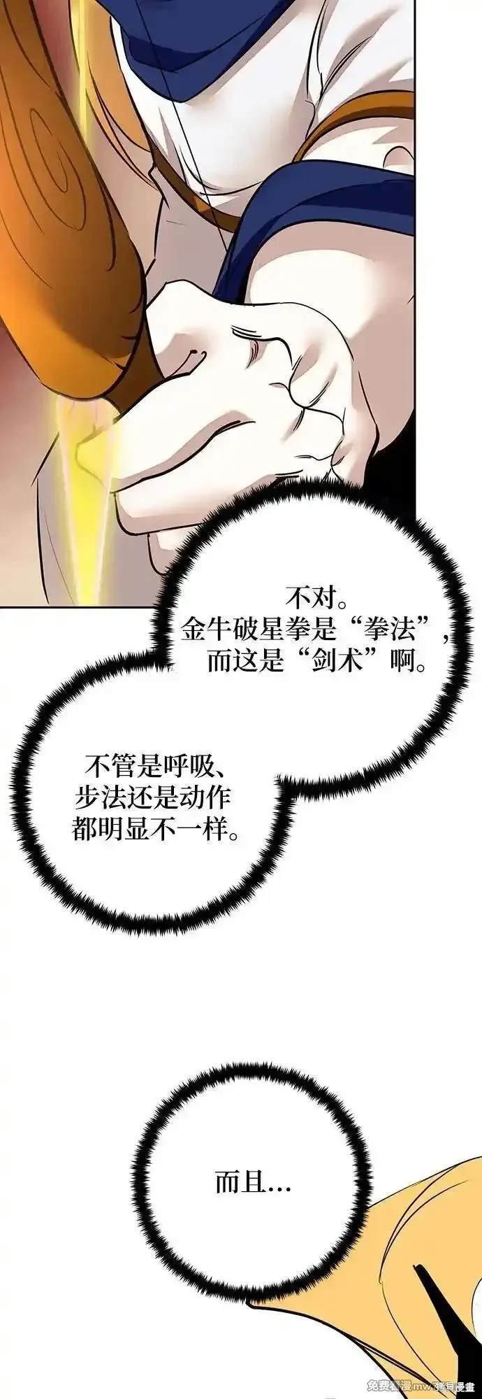 第167话