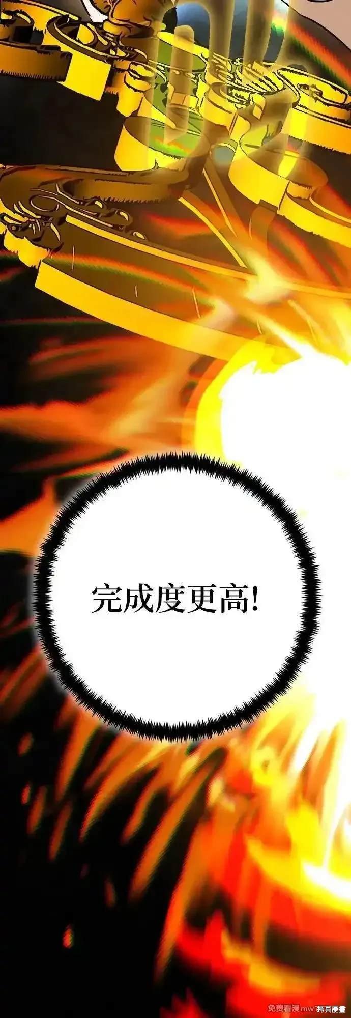 第167话