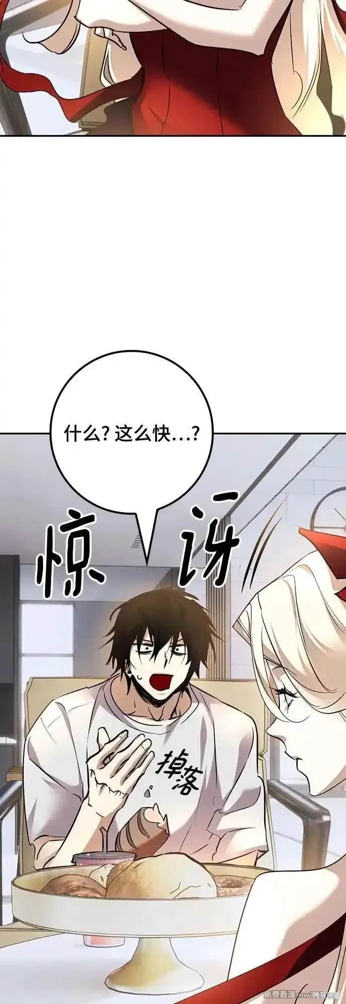 第167话
