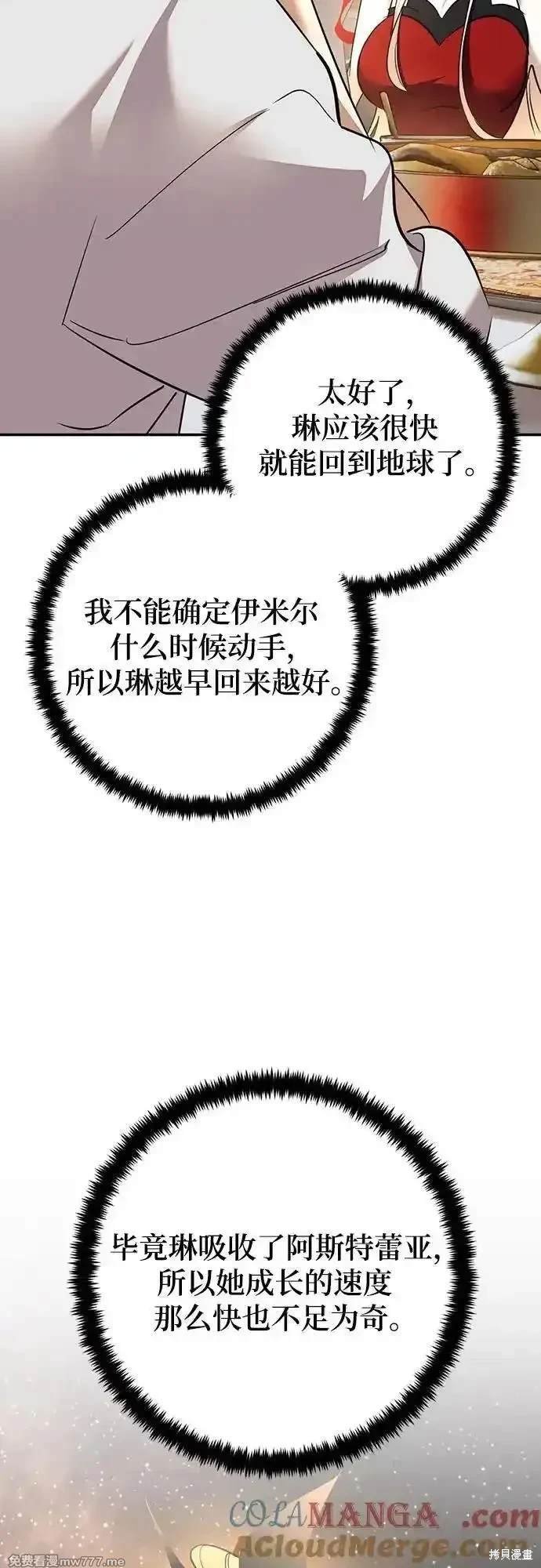 第167话