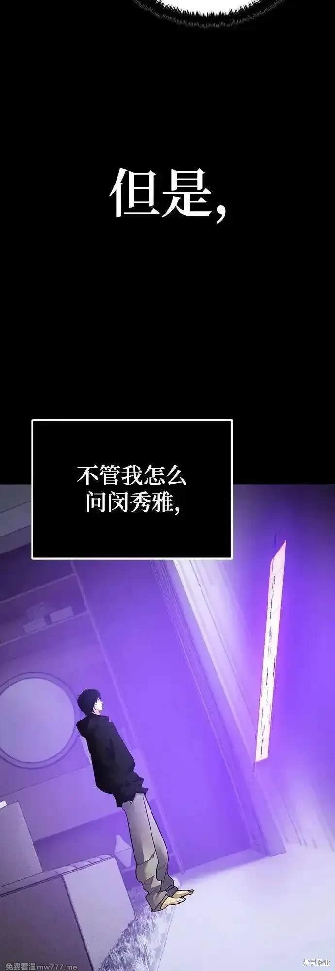 第167话