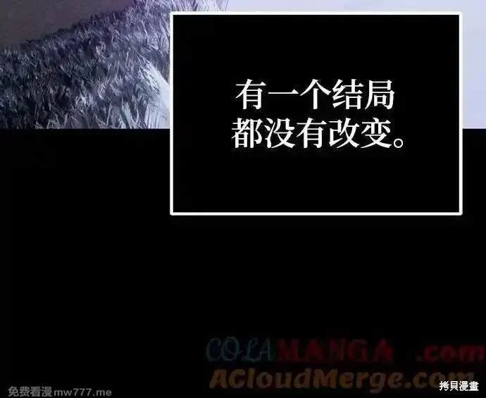 第167话