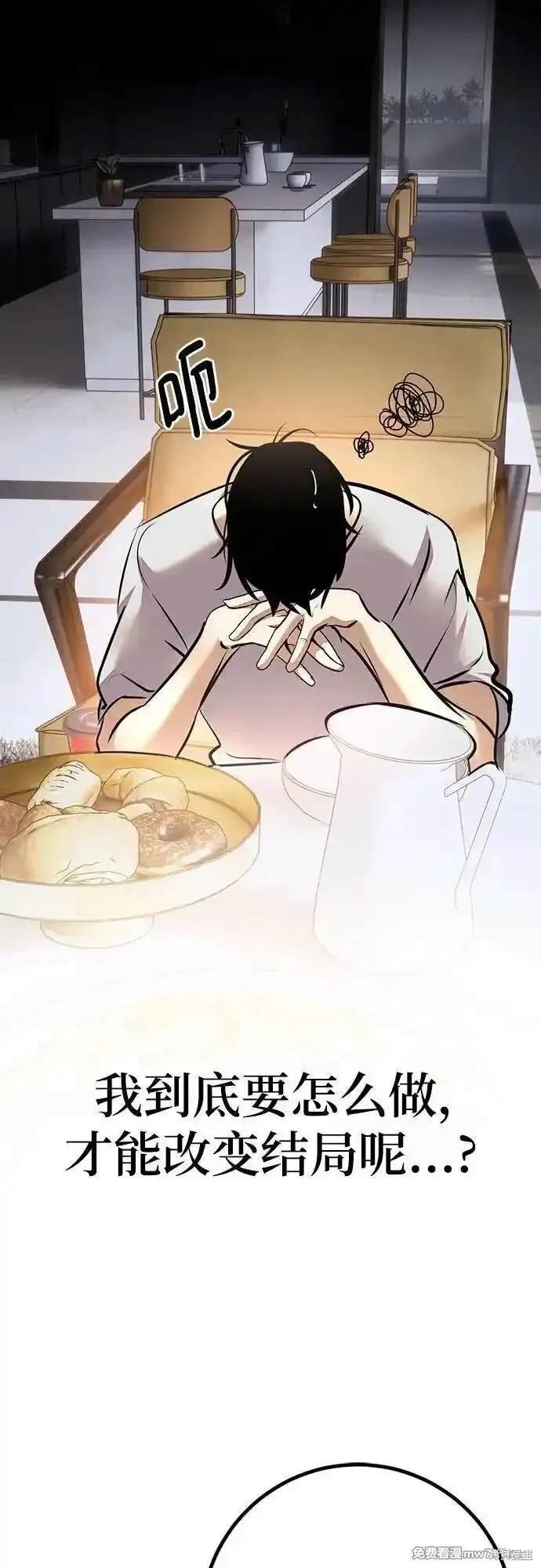 第167话