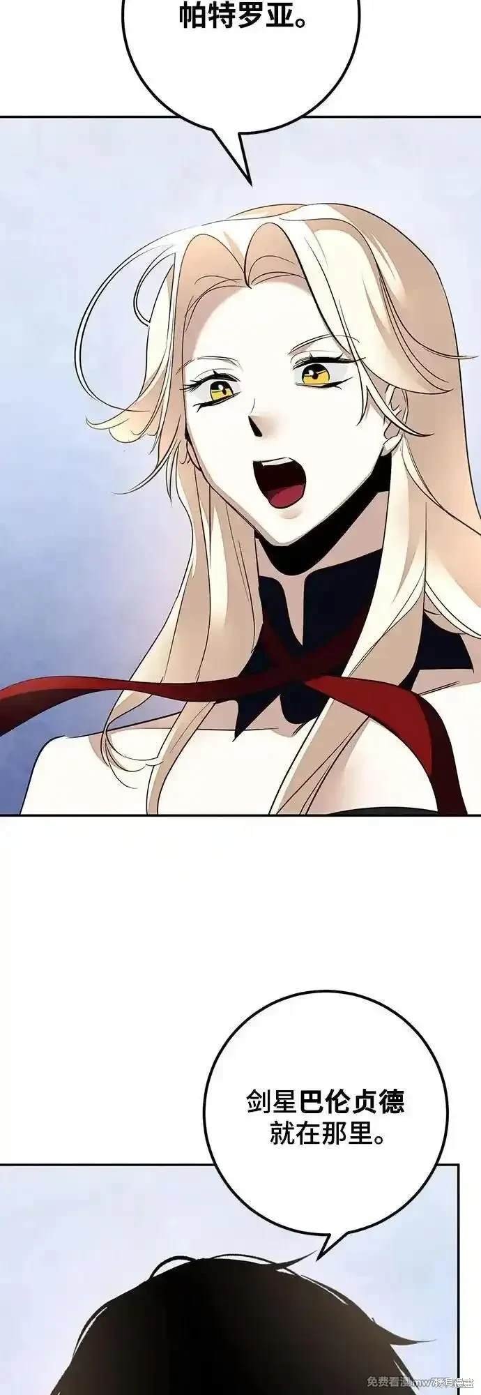 第167话