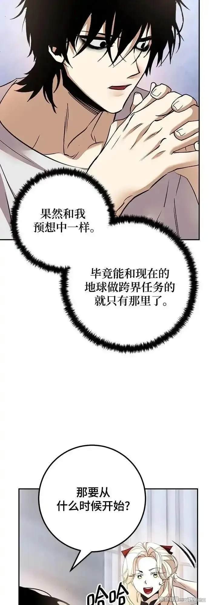 第167话