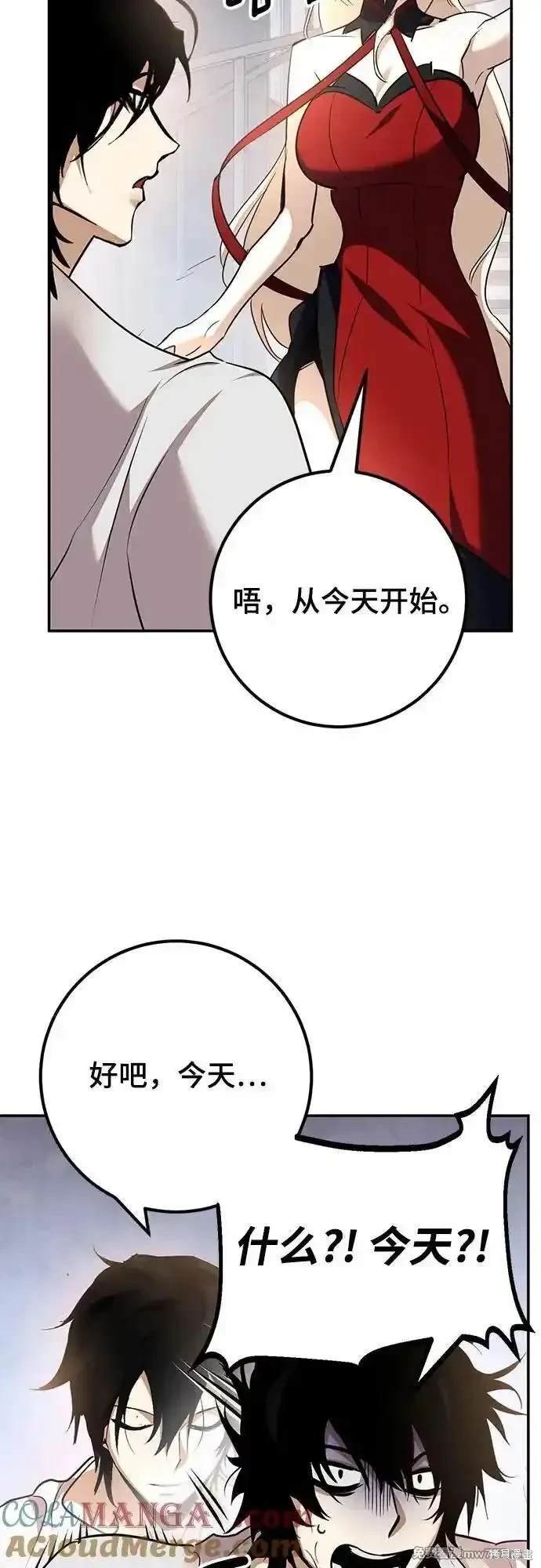 第167话