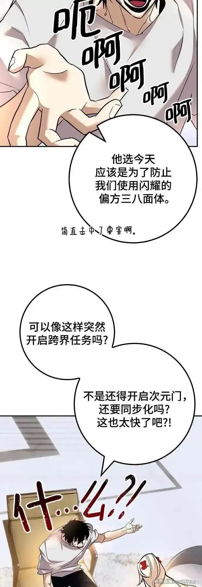 第167话