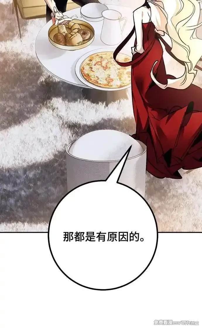 第167话
