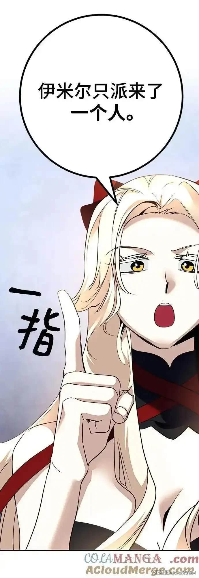 第167话