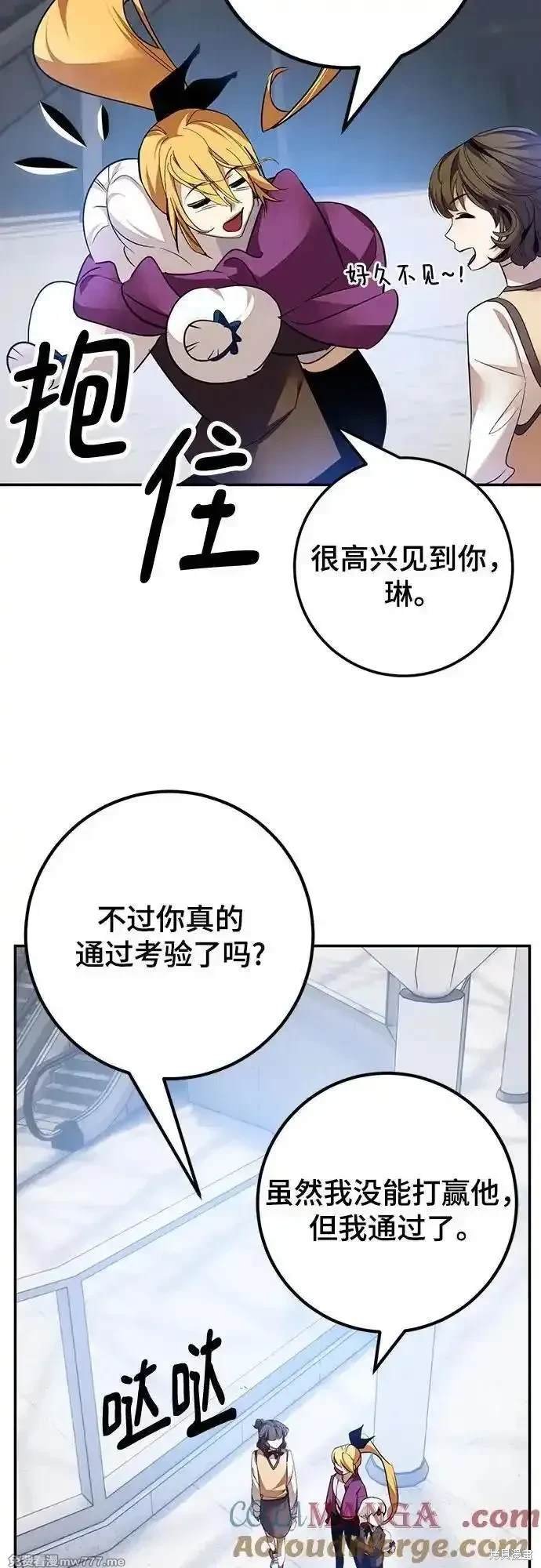 第167话
