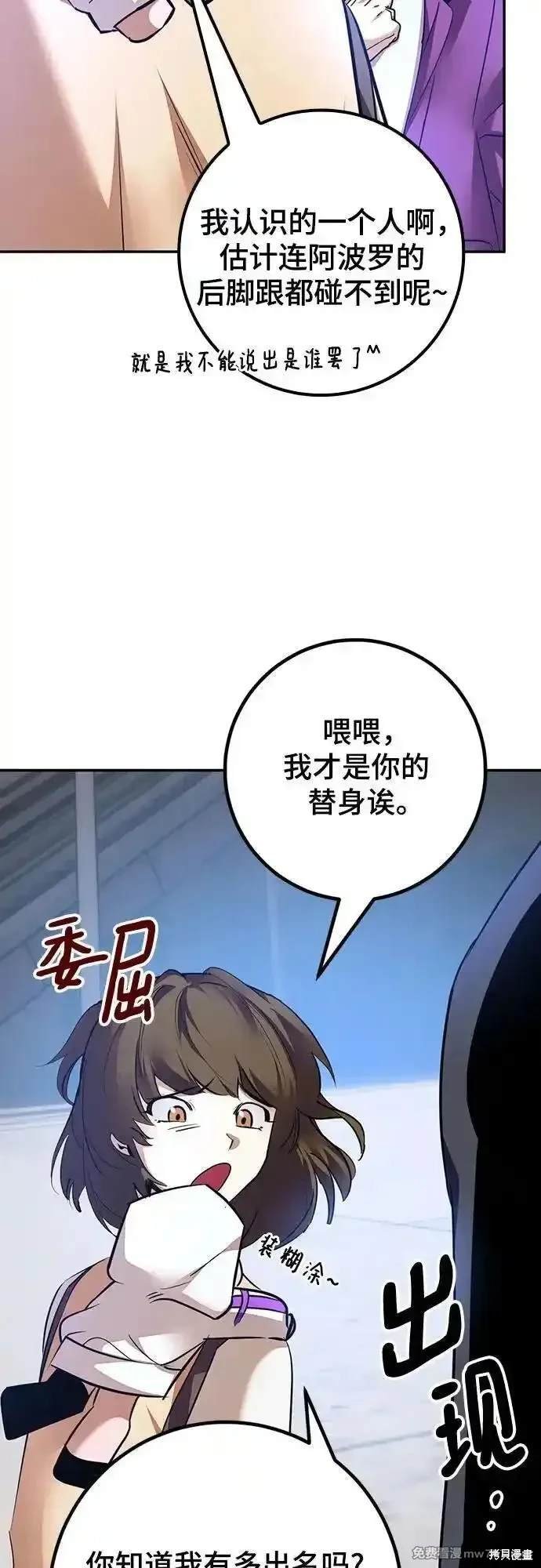 第167话