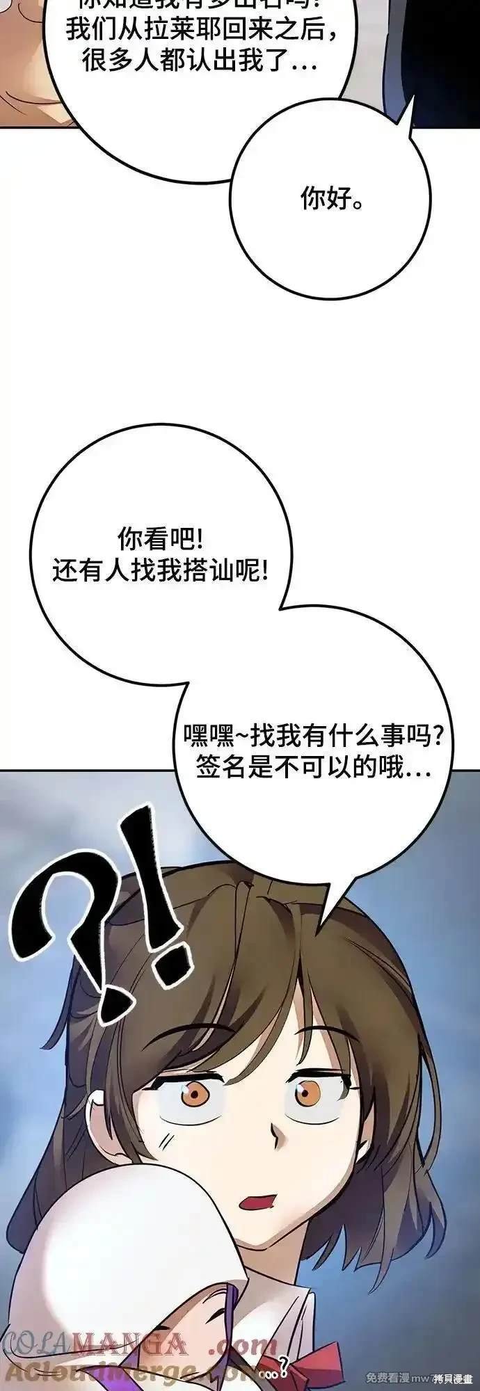 第167话