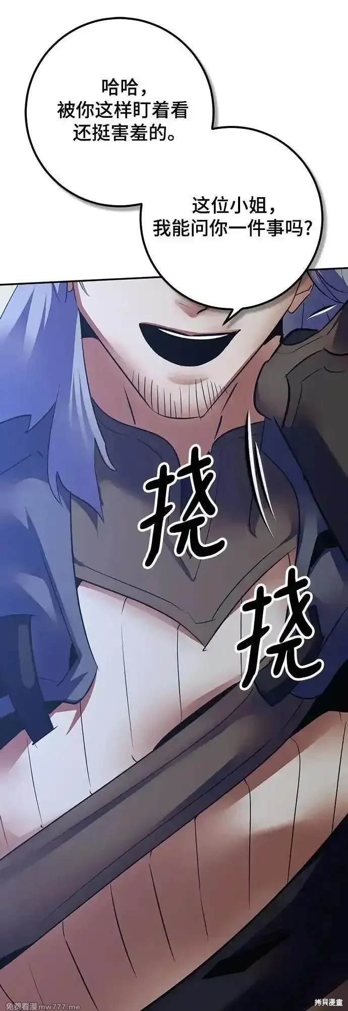 第167话