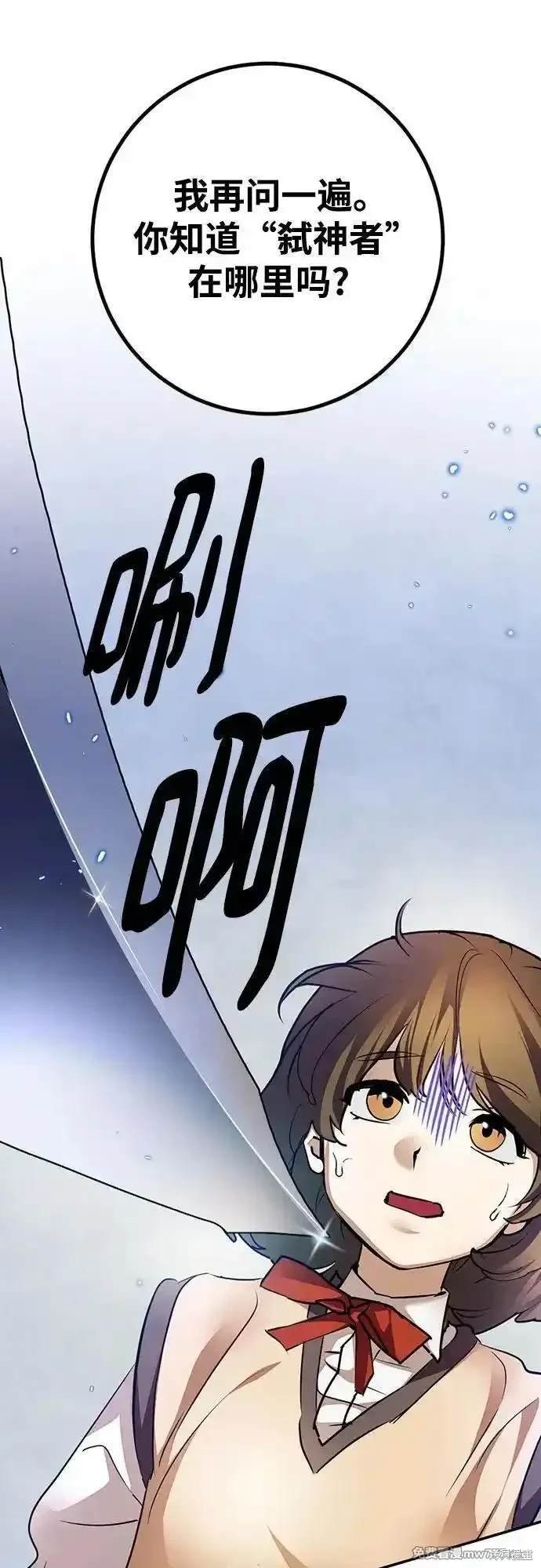 第168话