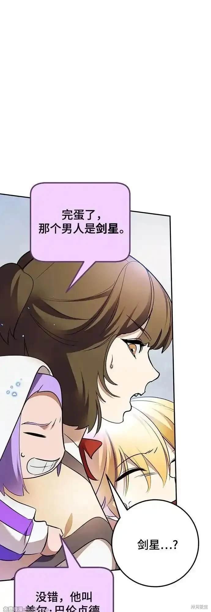 第168话