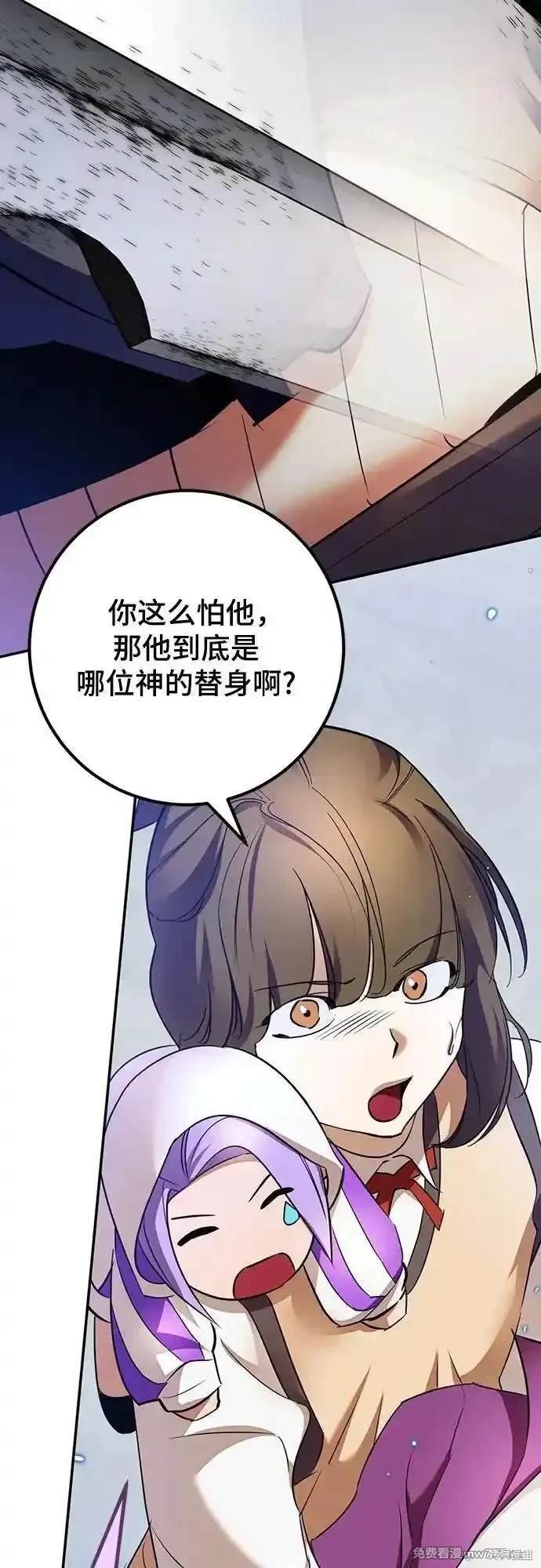 第168话