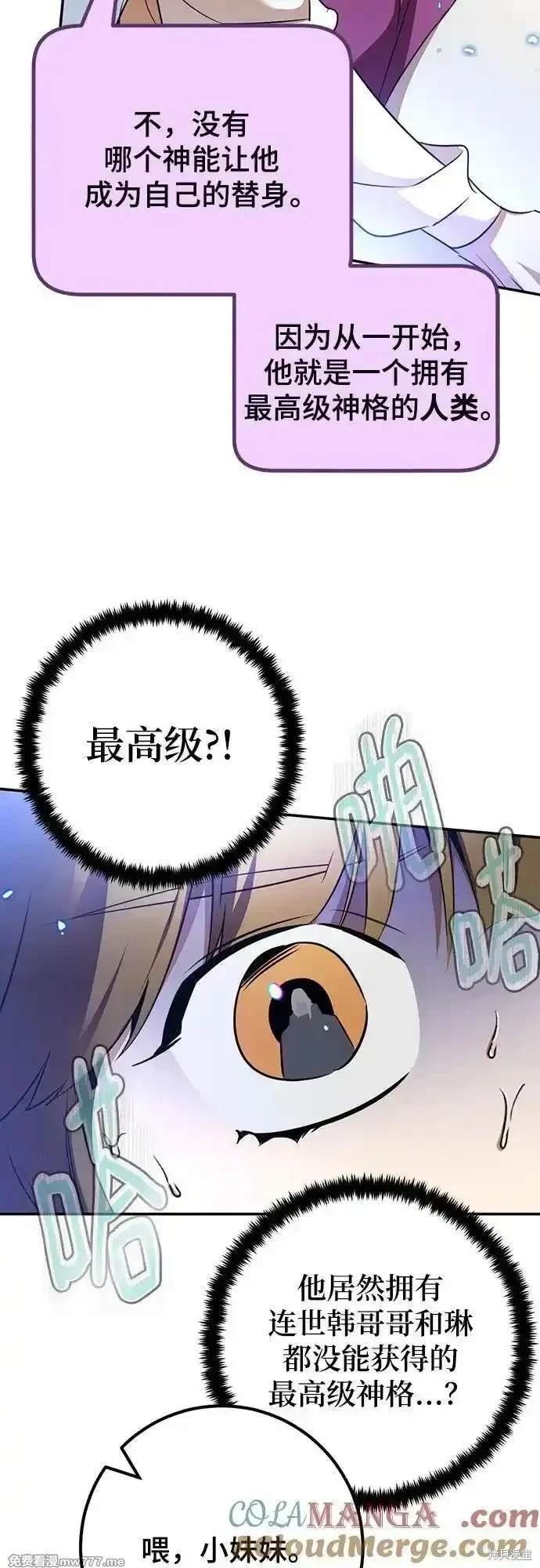 第168话