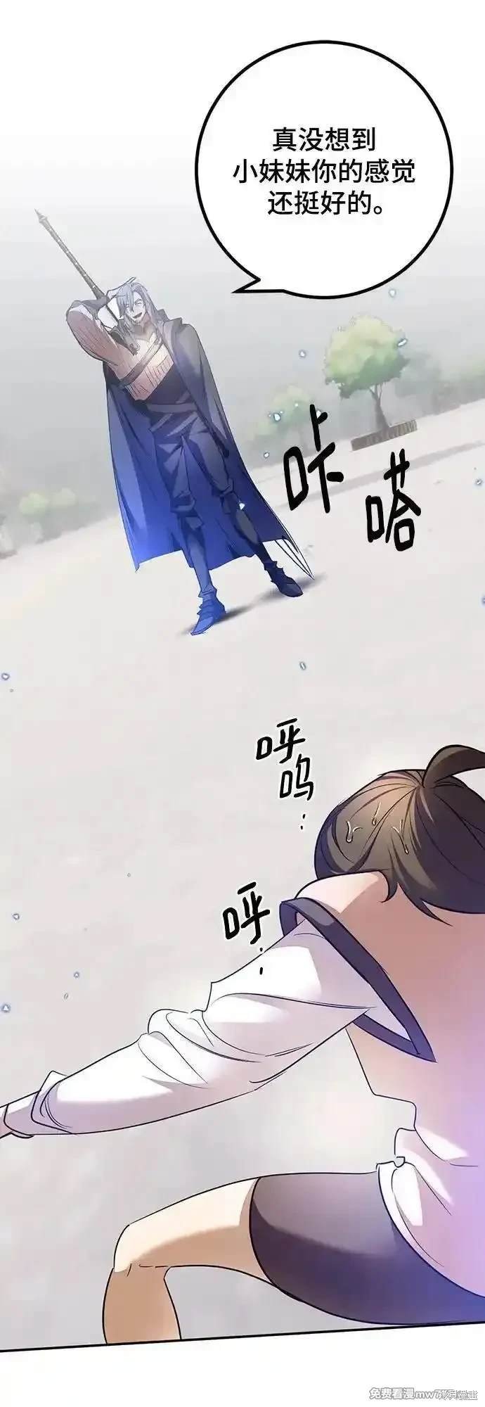 第168话