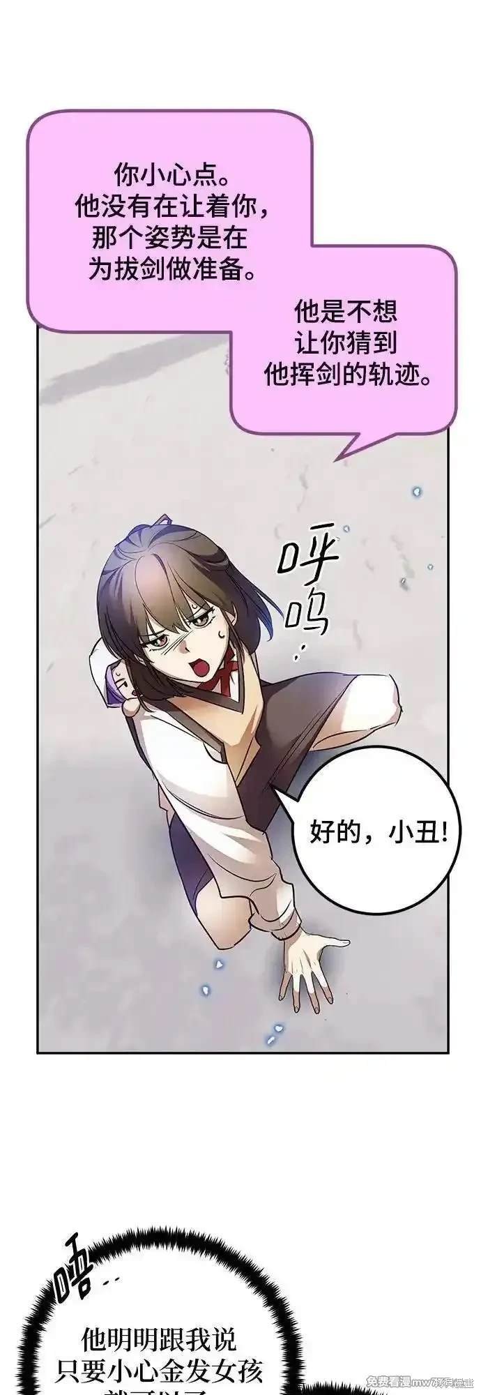 第168话
