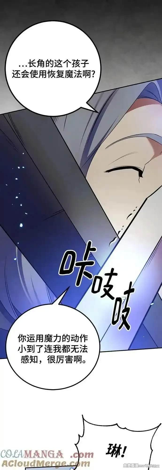 第168话