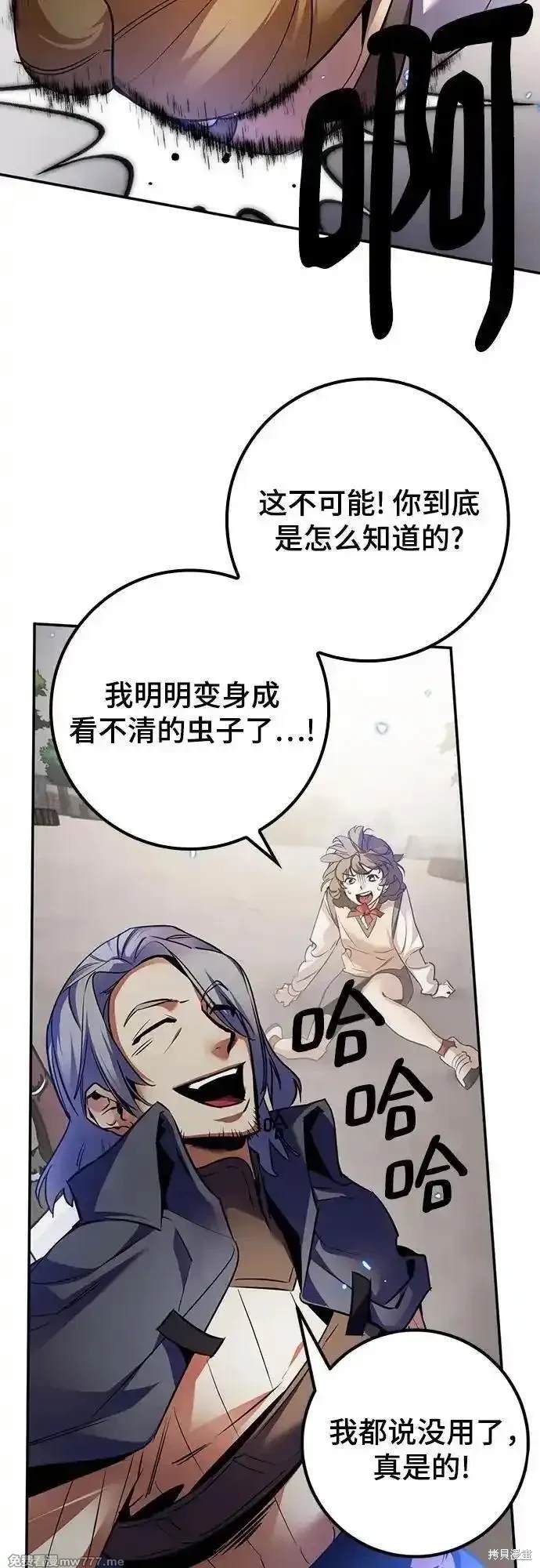 第168话