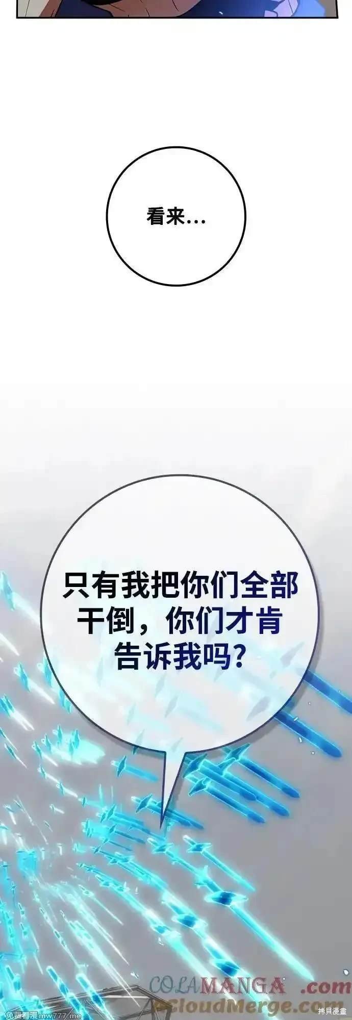 第168话
