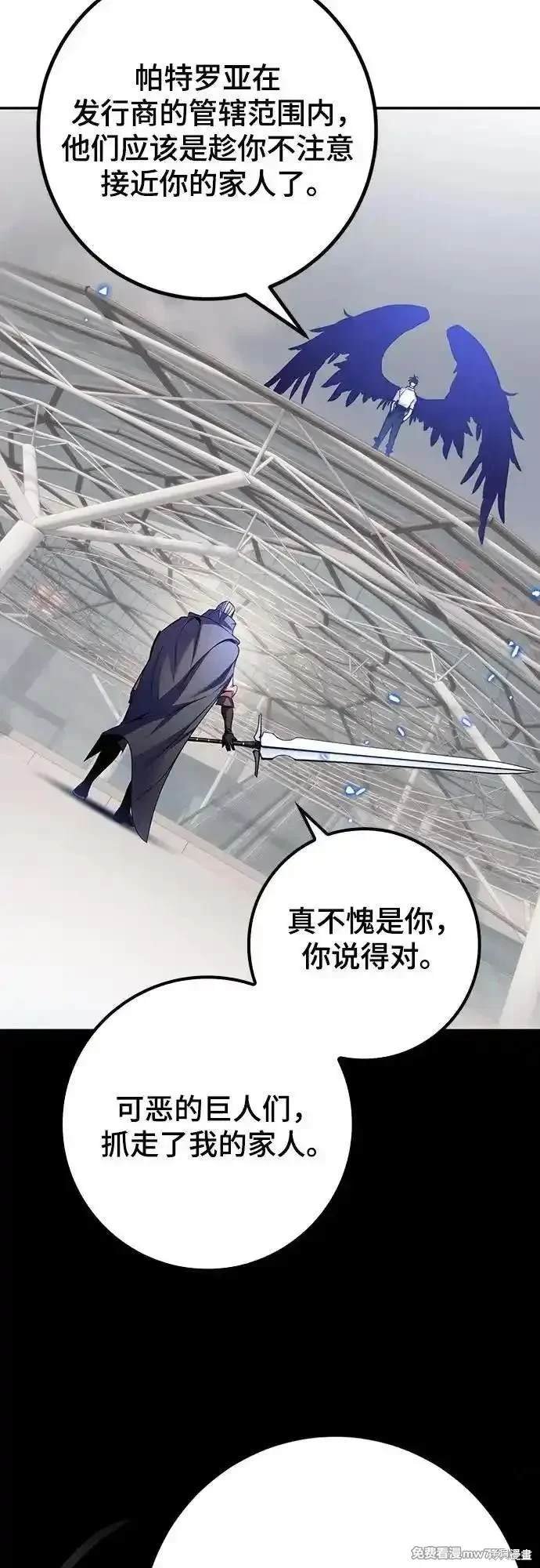 第168话