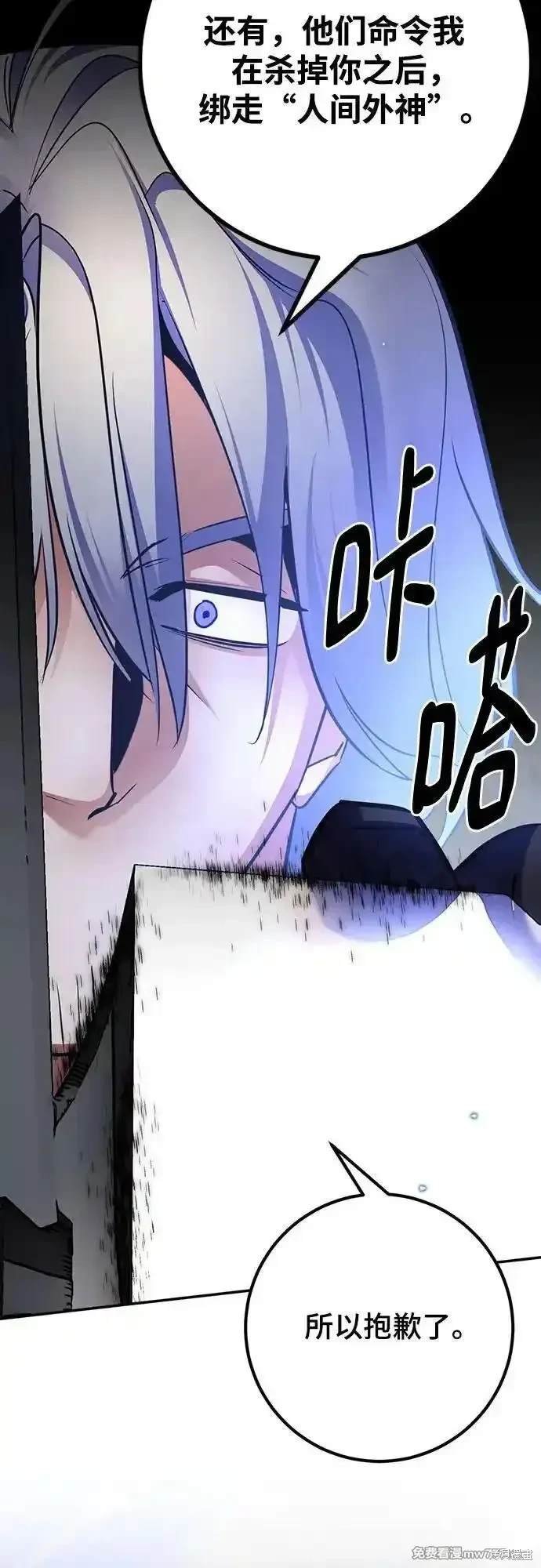 第168话