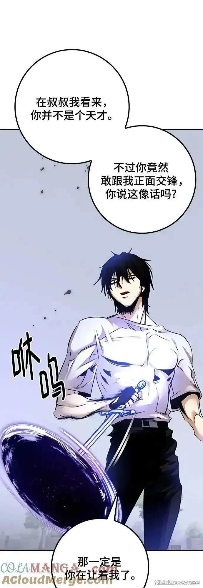 第169话