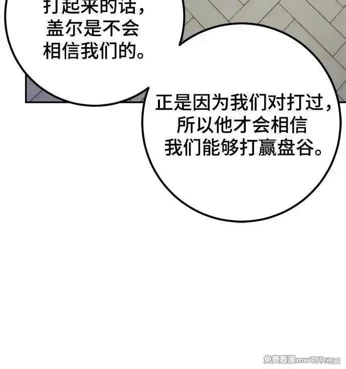 第169话