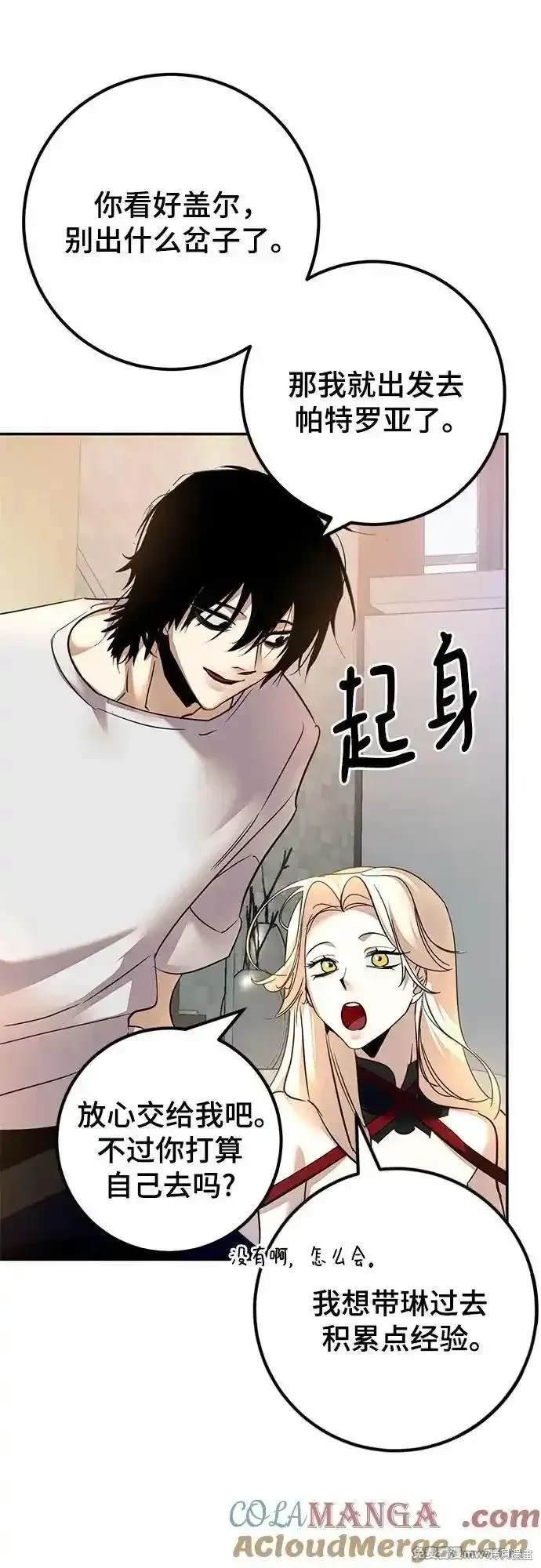 第169话