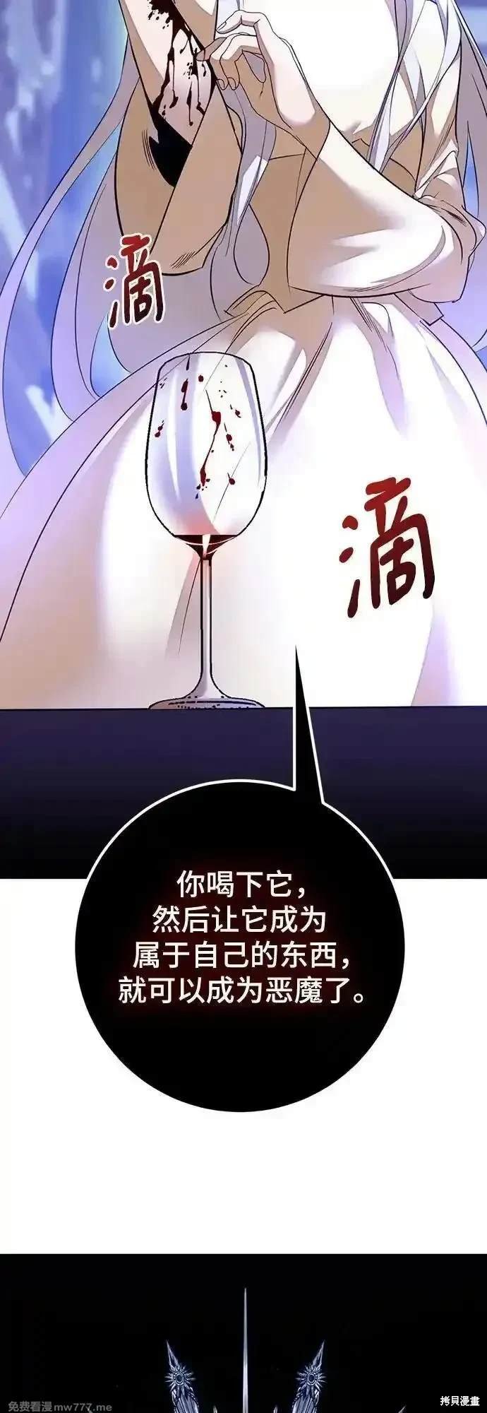 第170话
