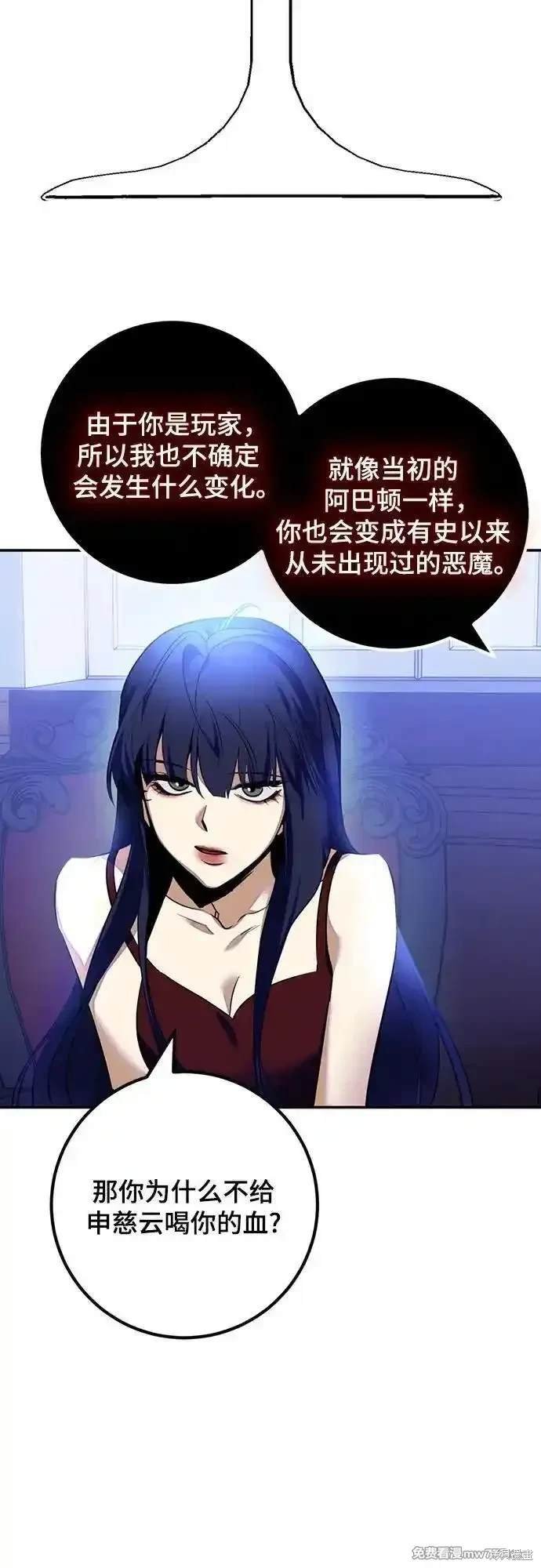 第170话