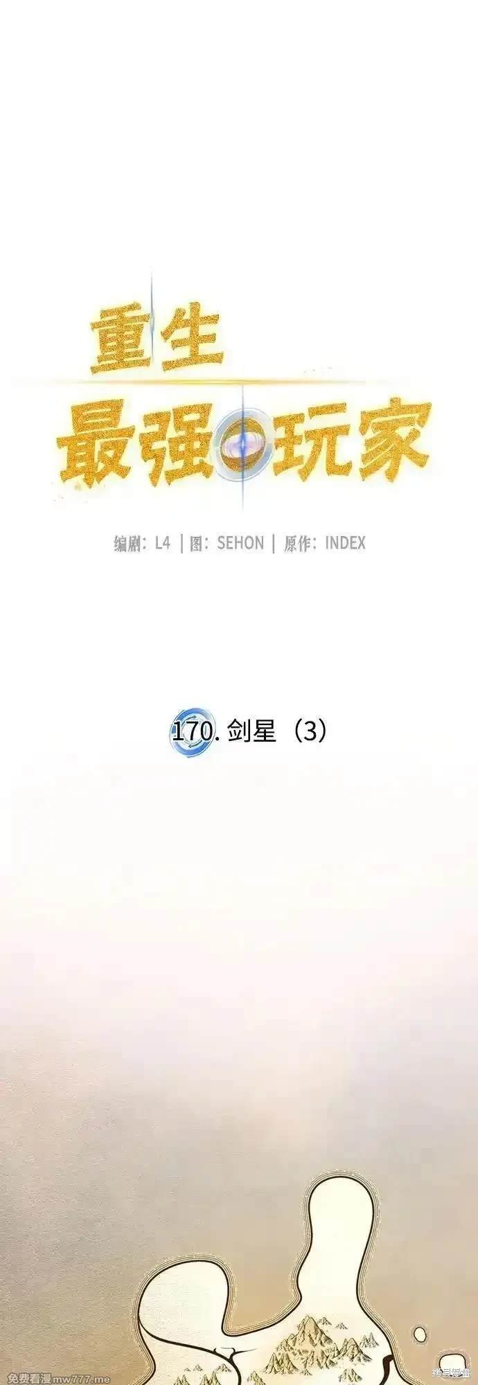 第170话