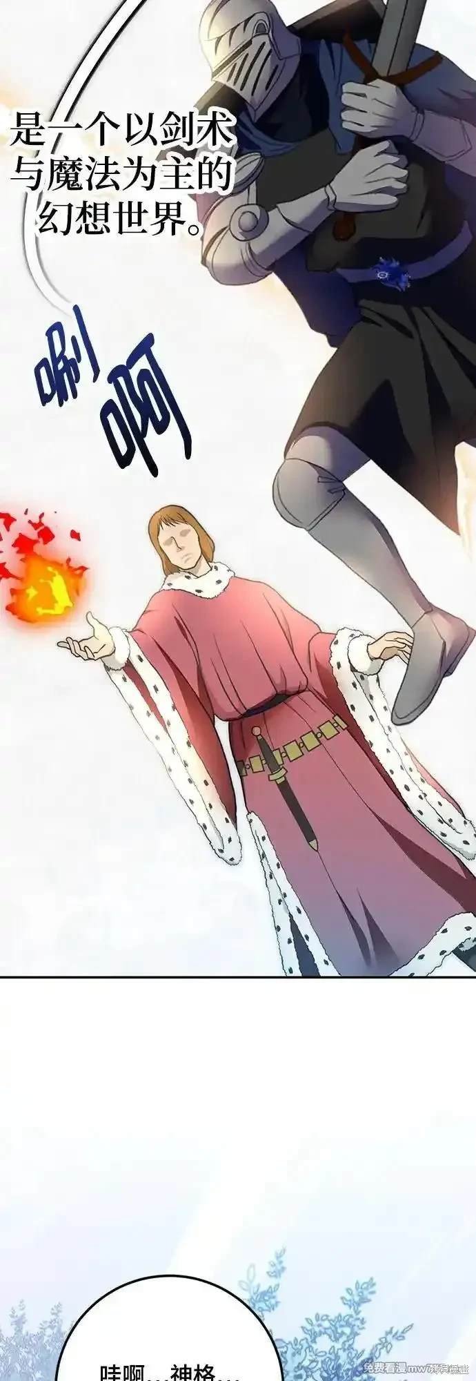 第170话