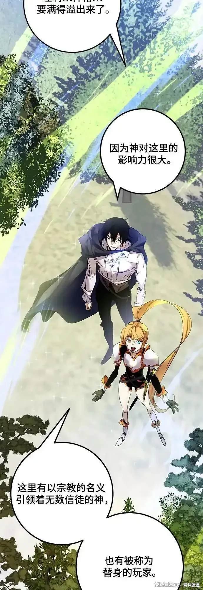 第170话