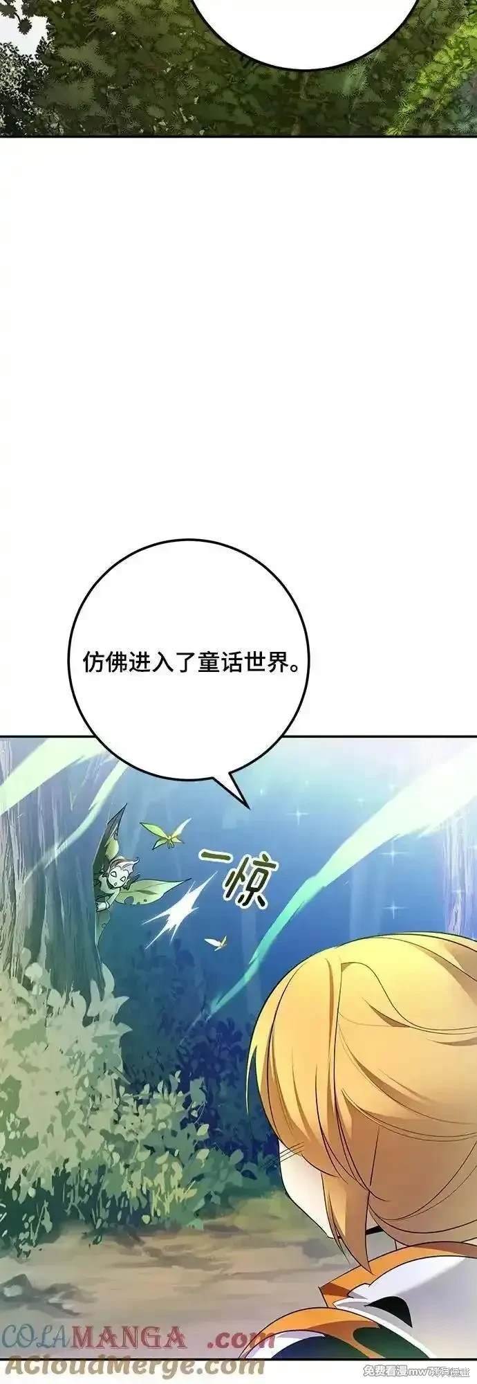 第170话