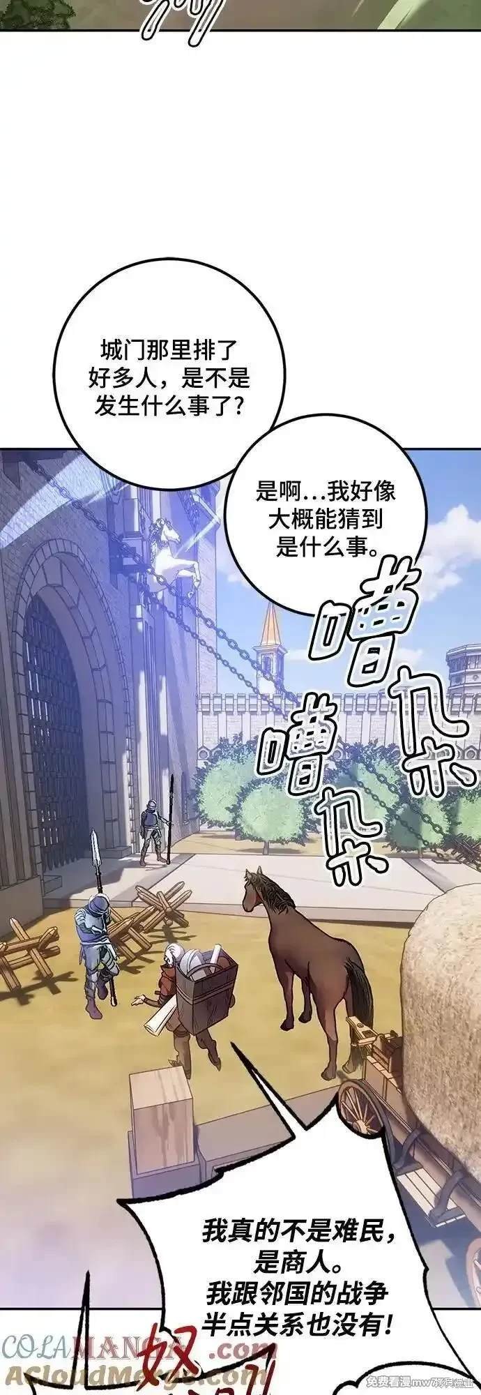 第170话