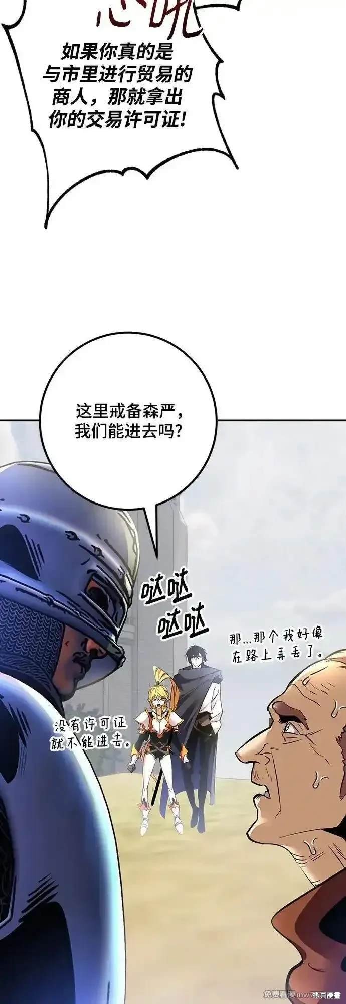 第170话