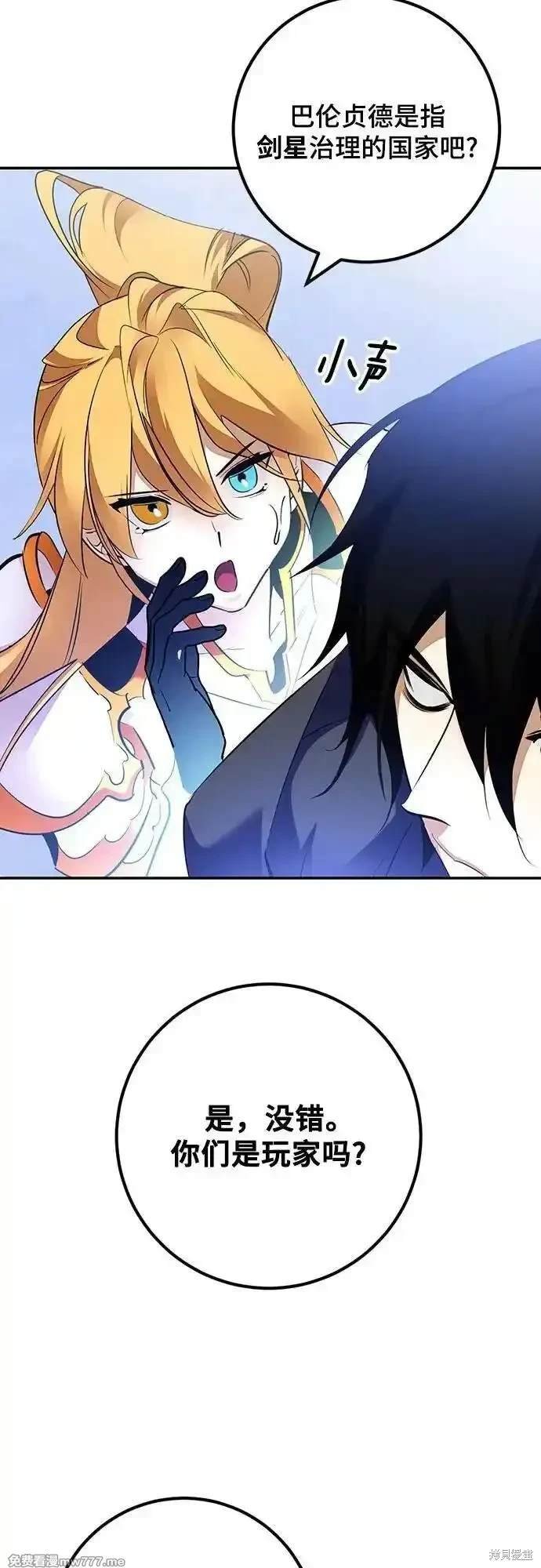 第170话