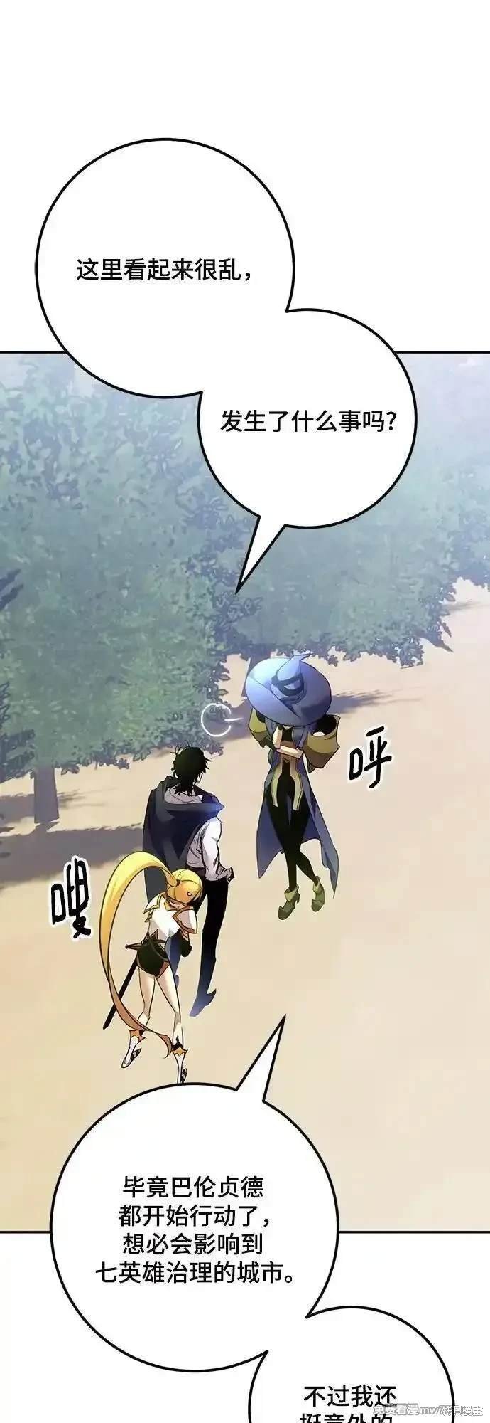 第170话
