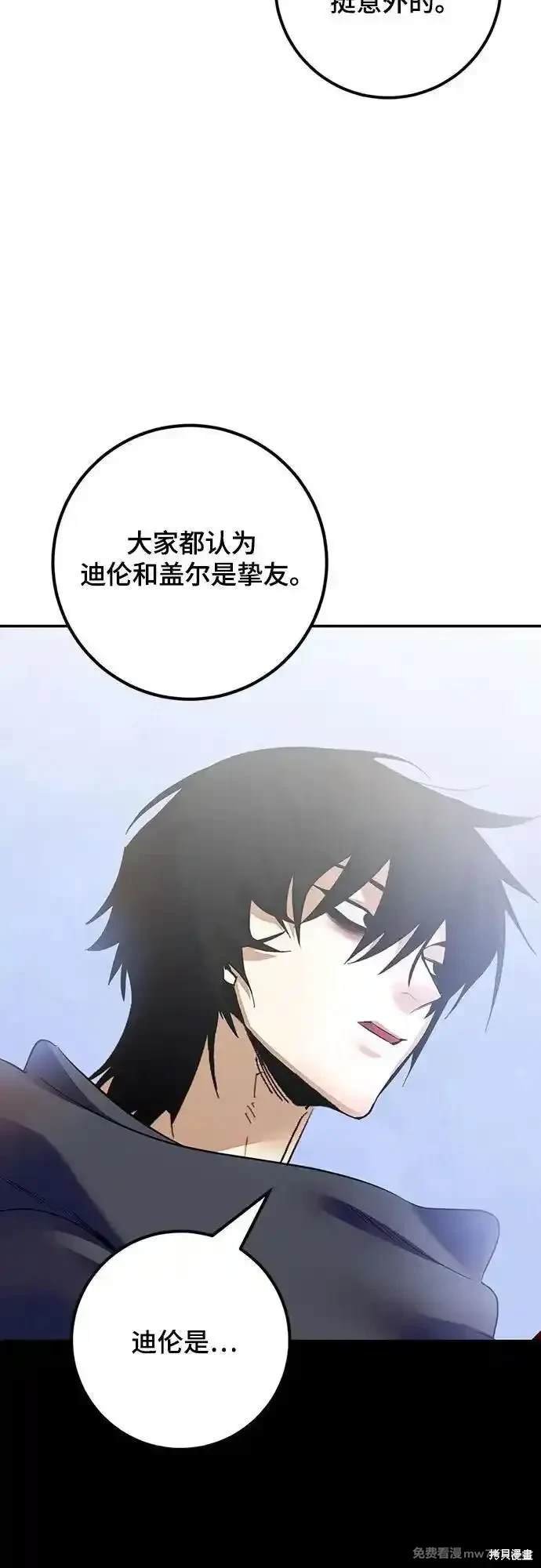 第170话