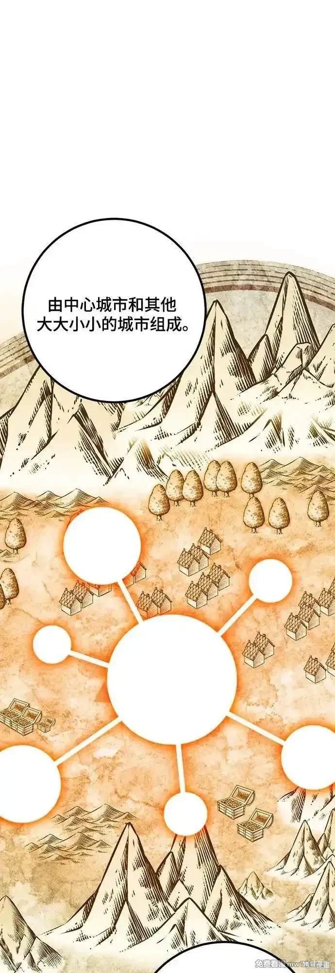 第170话