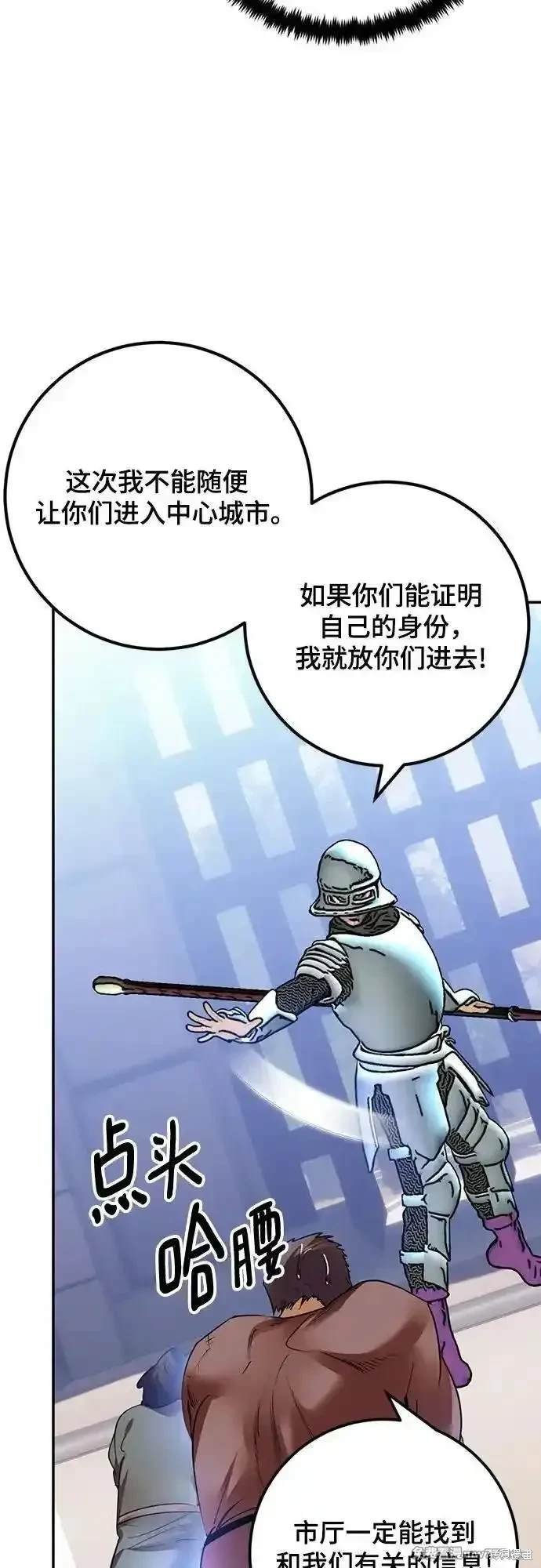 第170话