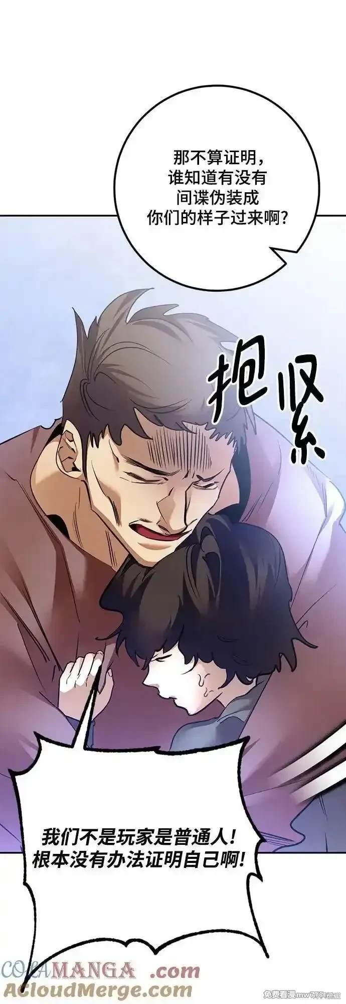 第170话