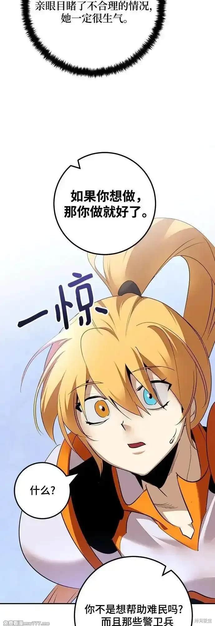 第170话